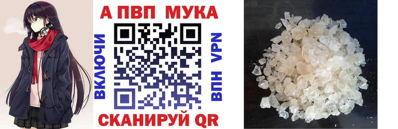 Какие есть наркотики Кисловодск ГАШИШ Бошки Шишки АМФЕТАМИН Меф А ПВП