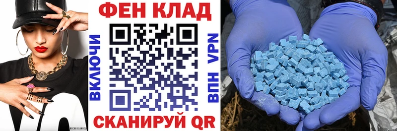 АМФЕТАМИН Premium  купить закладку  Кисловодск 