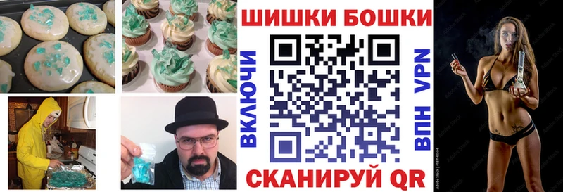 Печенье с ТГК конопля  Кисловодск 