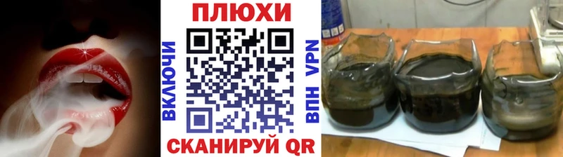 ГАШИШ ice o lator  Кисловодск 