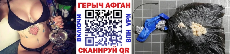 ссылка на мегу   Кисловодск  ГЕРОИН белый  где продают наркотики 