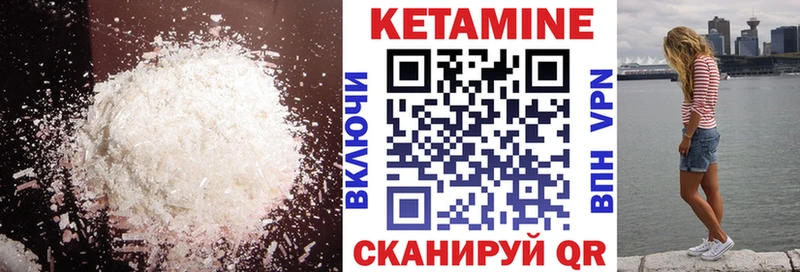 КЕТАМИН ketamine  купить   Кисловодск 