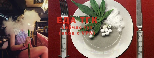 марихуана Горнозаводск