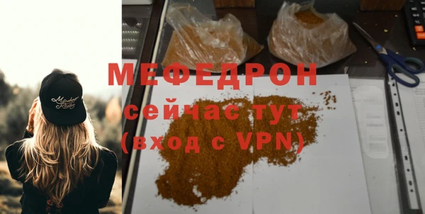 марихуана Горнозаводск