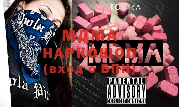 амфетамин Горняк