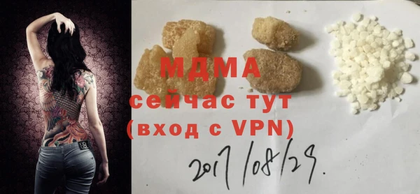 синтетический гашиш Горно-Алтайск
