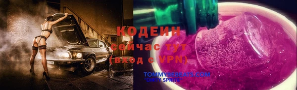 синтетический гашиш Горно-Алтайск