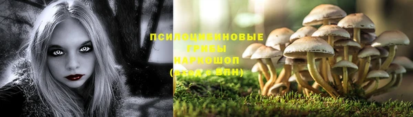 амфетамин Горняк