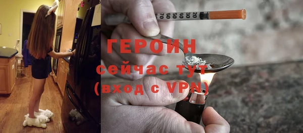 марихуана Горнозаводск
