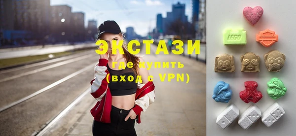 синтетический гашиш Горно-Алтайск