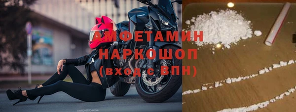 синтетический гашиш Горно-Алтайск