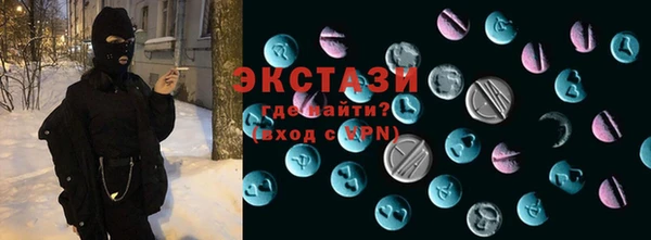 синтетический гашиш Горно-Алтайск