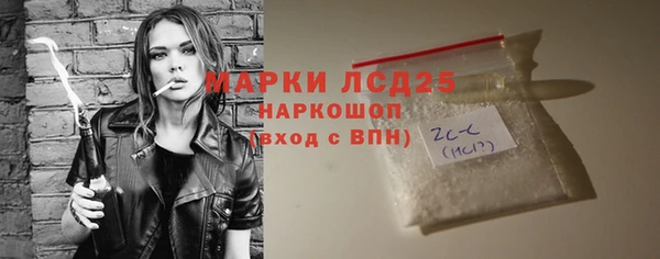 синтетический гашиш Горно-Алтайск