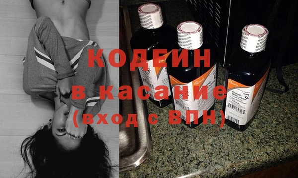 амфетамин Горняк