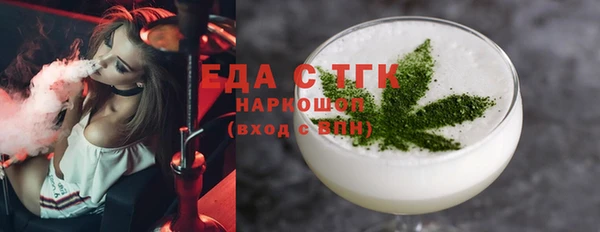 амфетамин Горняк