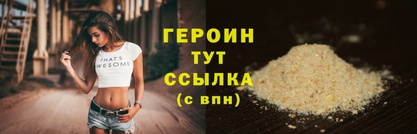 марихуана Горнозаводск