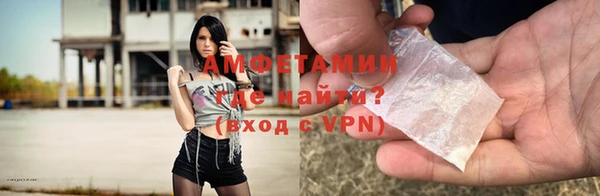 амфетамин Горняк