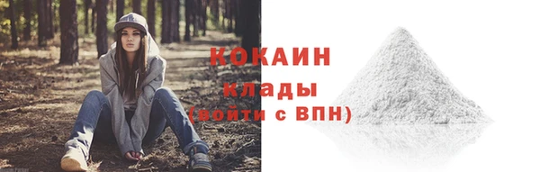 марихуана Горнозаводск