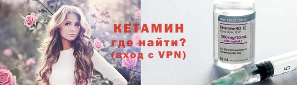марихуана Горнозаводск