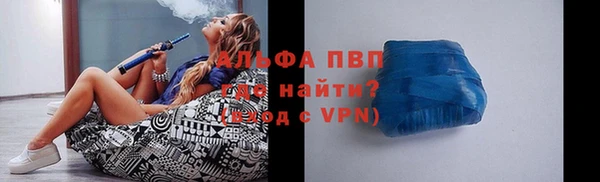 амфетамин Горняк