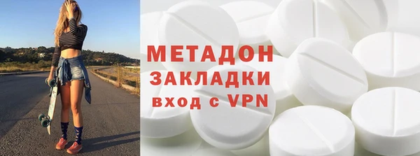 амфетамин Горняк
