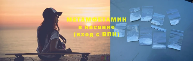марихуана Горнозаводск