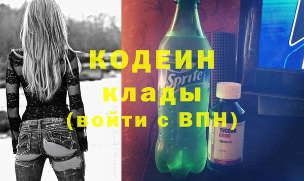 амфетамин Горняк