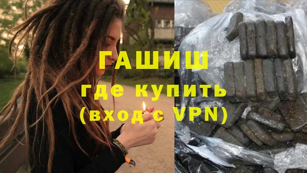 марихуана Горнозаводск