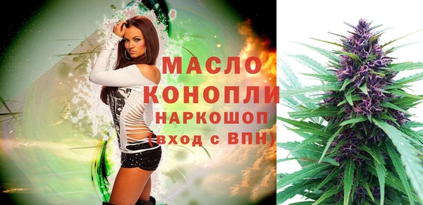 амфетамин Горняк