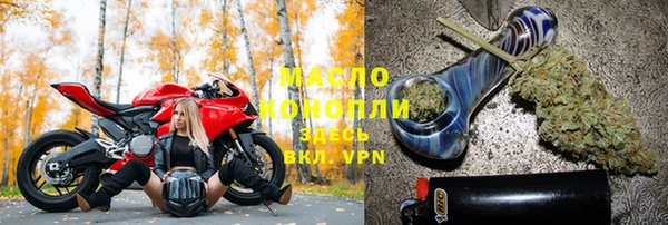 амфетамин Горняк