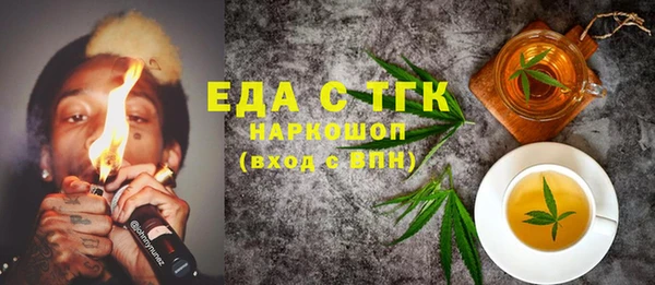 амфетамин Горняк