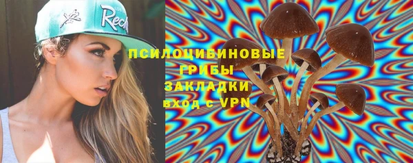 марихуана Горнозаводск