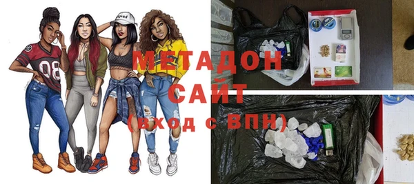 амфетамин Горняк