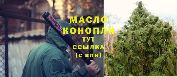 синтетический гашиш Горно-Алтайск