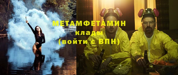 синтетический гашиш Горно-Алтайск