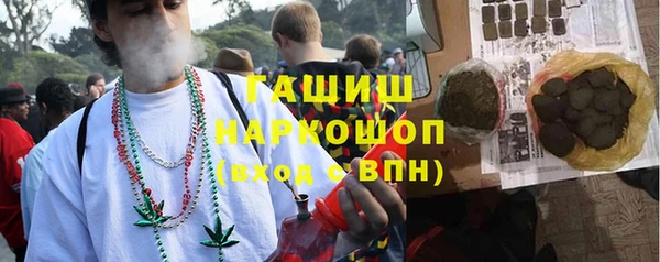марихуана Горнозаводск