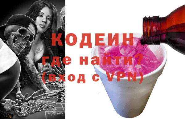 синтетический гашиш Горно-Алтайск