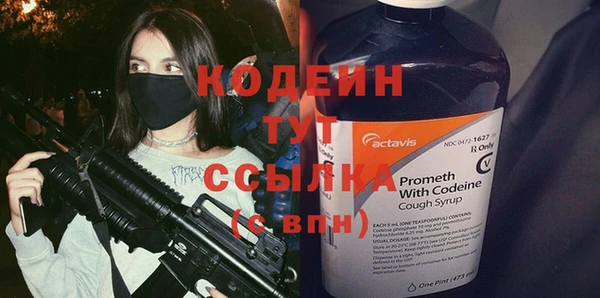 синтетический гашиш Горно-Алтайск