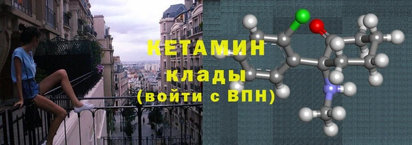 амфетамин Горняк