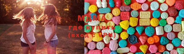 синтетический гашиш Горно-Алтайск