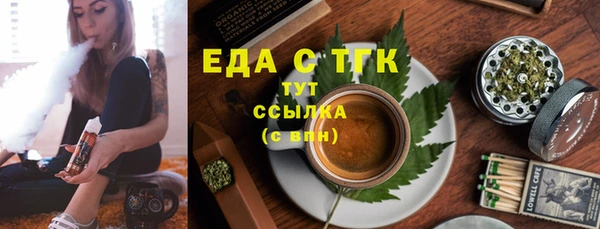 синтетический гашиш Горно-Алтайск