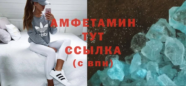 амфетамин Горняк