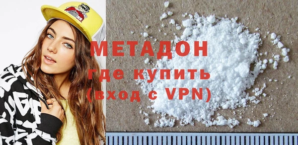 амфетамин Горняк
