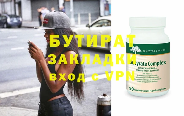 марихуана Горнозаводск