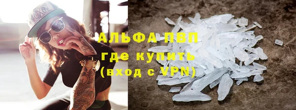 синтетический гашиш Горно-Алтайск