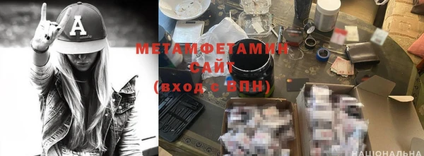 амфетамин Горняк