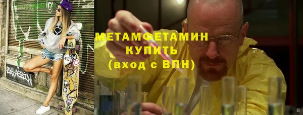 синтетический гашиш Горно-Алтайск