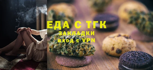 синтетический гашиш Горно-Алтайск