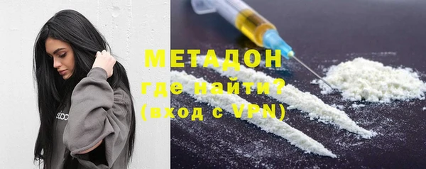 марихуана Горнозаводск