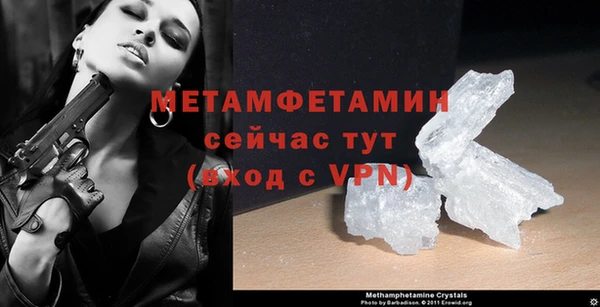 синтетический гашиш Горно-Алтайск
